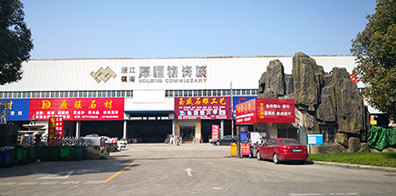 关于意昂4平台